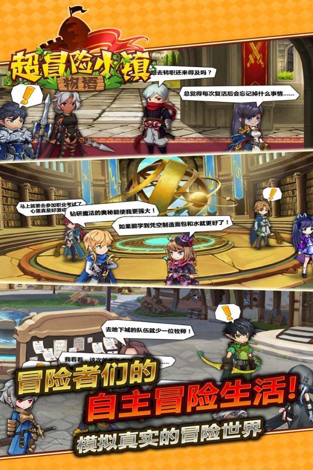 over和above的区别游戏画面