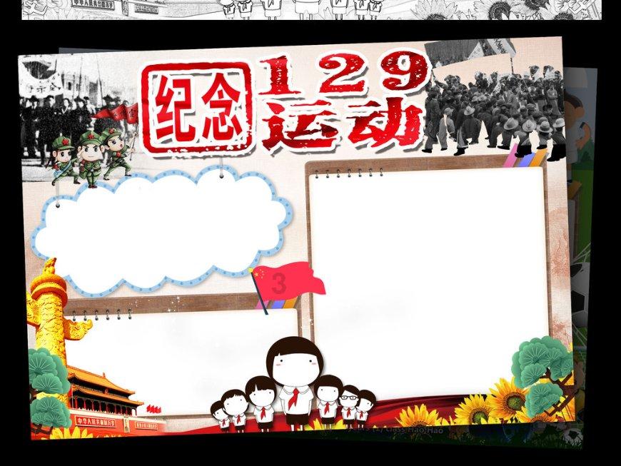 【鸿雁知天下】巴彦淖尔2024年计划新建续建中小学幼儿园6所